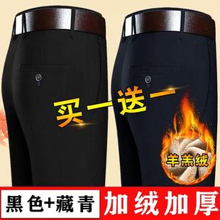 男士 长裤 西裤 中老年人宽松高弹垂坠商务保暖裤 加绒加厚休闲裤 正品