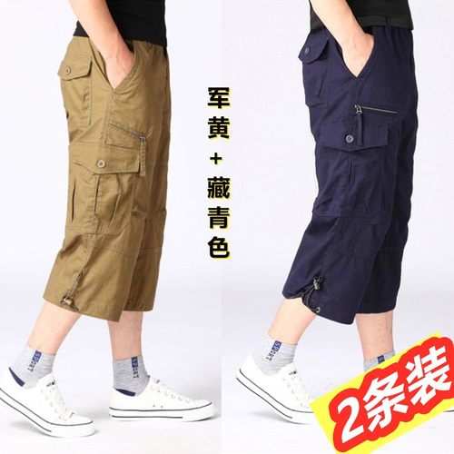 2条装 夏季运动裤工装短裤男生宽松七分裤男士跑步外穿八分裤子