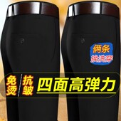 休闲裤 秋冬厚款 弹力西裤 高档爸爸装 包穿十年裤 中年商务长裤 子男款