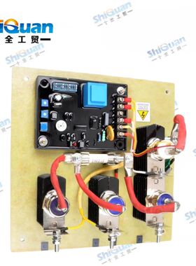75A有刷发电机AVR SAVRH-75A 100A 励磁调节器无副绕组发电机维修