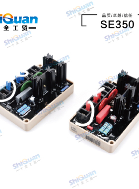 SE350 SE350AVR马拉松发电机自动电压调节器AVR无刷调压板稳压器