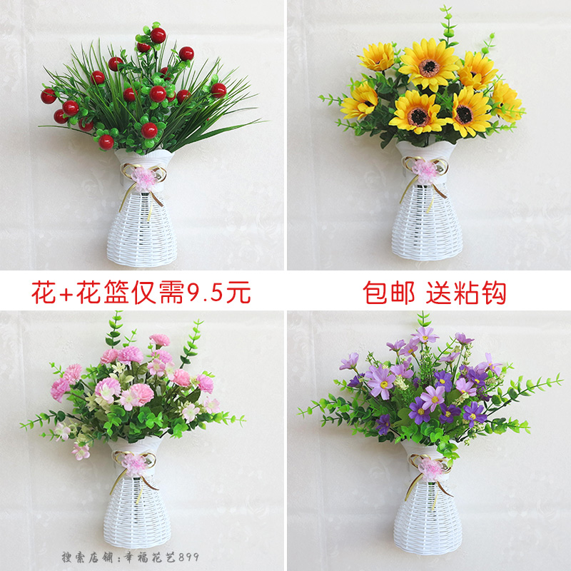 仿真花壁挂客厅假花植物家居摆设装饰窗台室内卧室小清新绿植盆栽