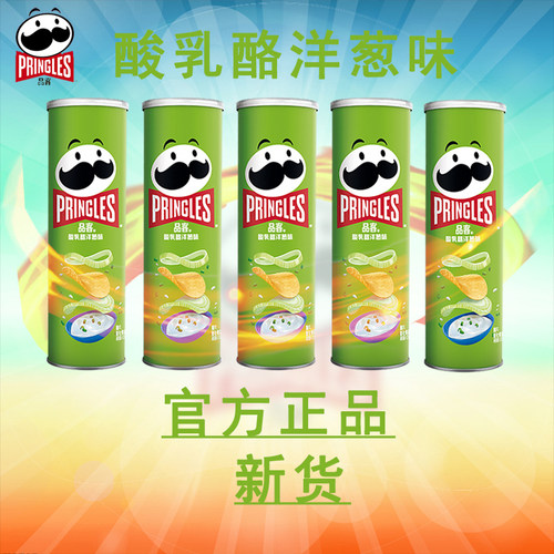 品客薯片江苏无锡休闲食品