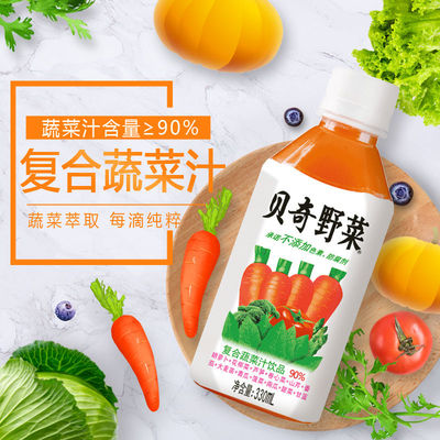 贝奇330ml/450ml野菜汁饮料