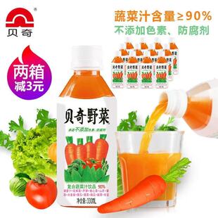 【现货速发】贝奇野菜330MLx15瓶整箱装胡萝卜汁果蔬汁饮品饮料