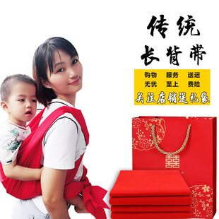 大红背带背条客家背带潮汕背带 新生儿多功能背带婚嫁礼品满月