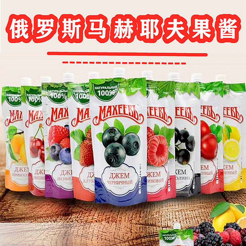 保真进口俄罗斯纯蓝莓果肉果酱草莓面包酱西餐果酱多种口味300g