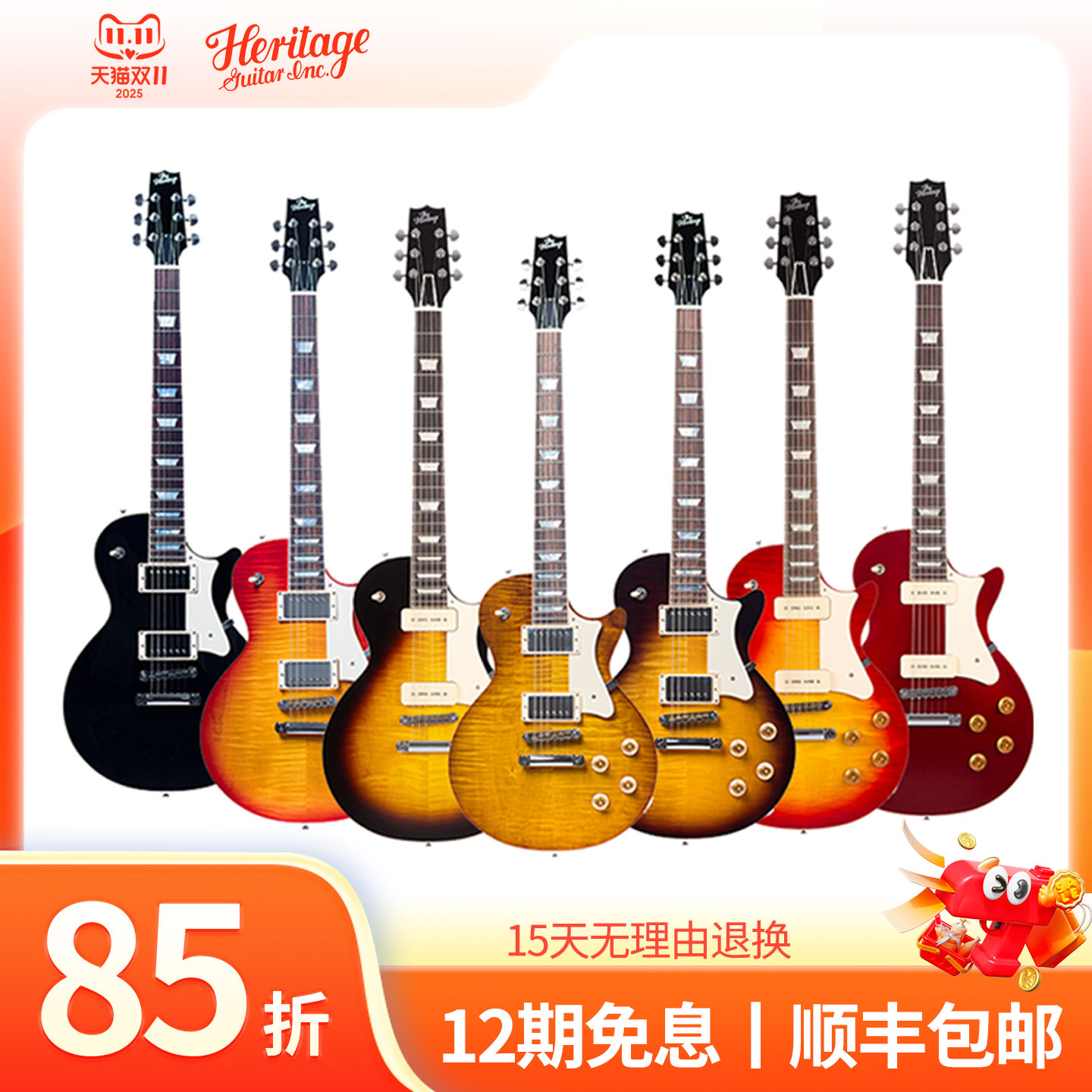 美国进口手工电吉他Gibson