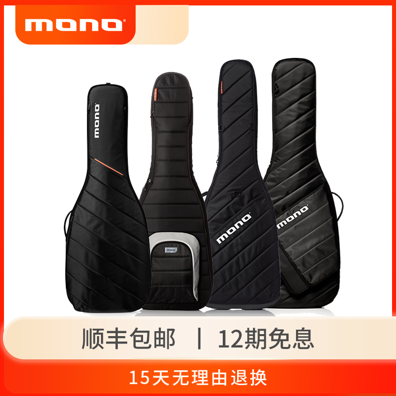 MONO贝斯包 电贝司包琴包 Bass Case琴袋加厚防水双肩吉他包
