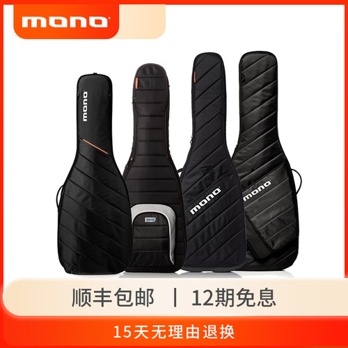 贝斯琴包加厚防水电贝司MONO