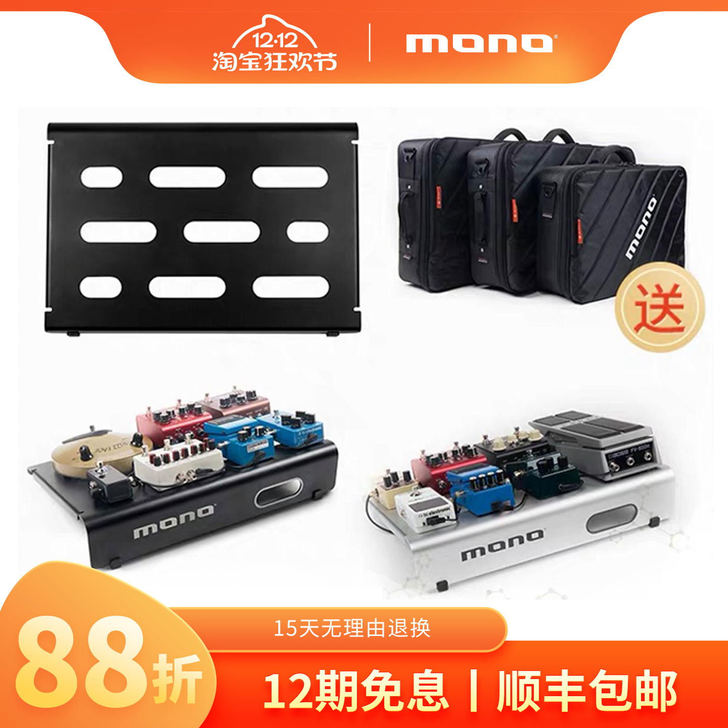 MONO官方旗舰店，轨道板效果器包