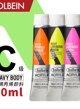 Holbein荷尔拜因HEAVYBODY重稠丙烯颜料40ml C级