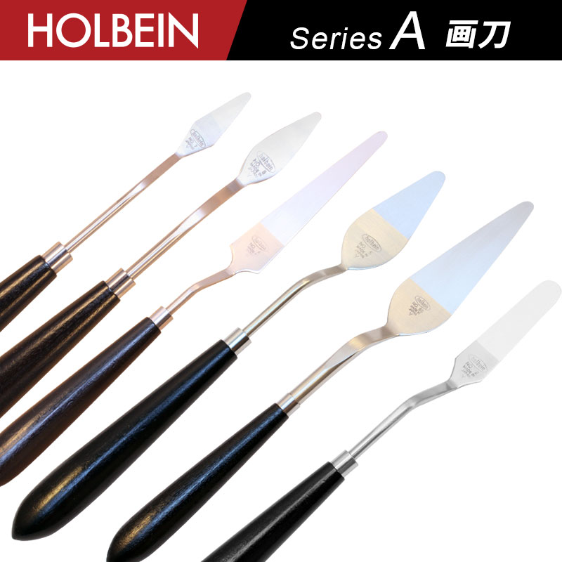 Holbein荷尔拜因  Series-A手工不锈钢材锻造画刀 油画/丙烯用 文具电教/文化用品/商务用品 油画刀 原图主图