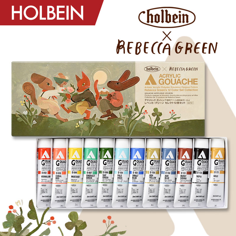 HOLBEIN蕾贝卡·格林丙烯水粉