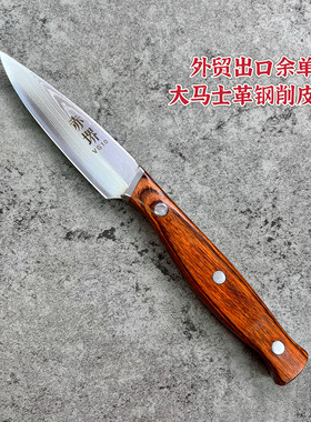外贸出口尾单清仓67层大马士革钢VG-10家用锋利3.5寸水果削皮刀具