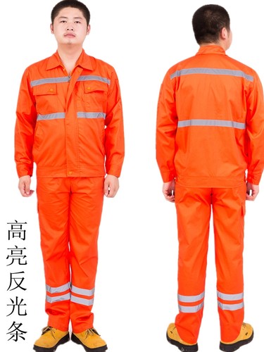 定制宝贝来样来图选款选色订制户外施工救援反光条春秋四季工作服