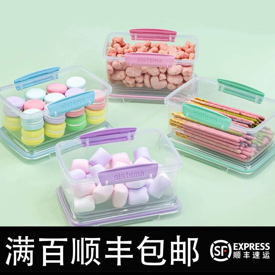 马卡龙新色sistema新西兰保鲜盒