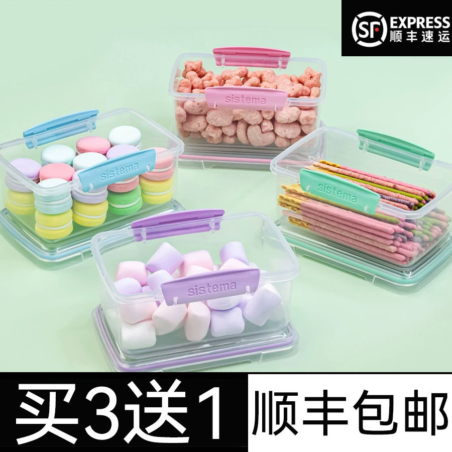 马卡龙新色sistema新西兰保鲜盒