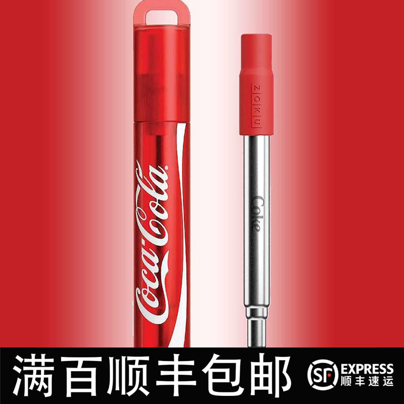 zokucocacola联名可伸缩不锈钢
