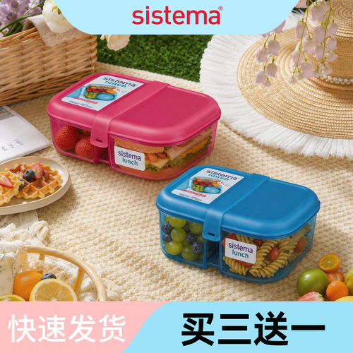 sistema便携分隔保鲜盒上班带饭