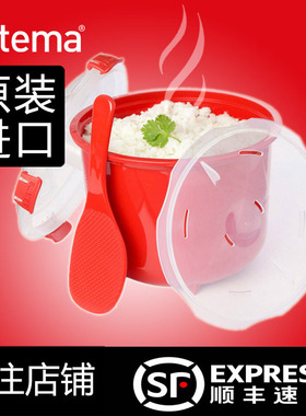 sistema进口 微波炉专用蒸饭饭盒饭煲饭宝米饭容器碗神器皿煮饭锅