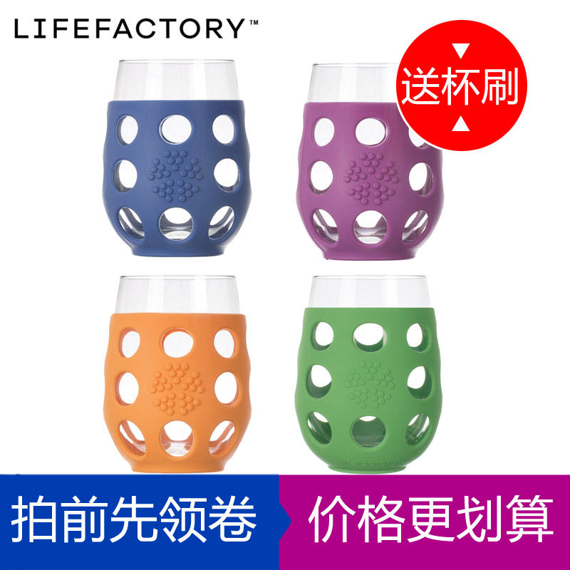 lifefactory进口葡萄酒杯高档玻璃红酒杯创意透明果汁饮料杯500ml在类目 餐饮具, 酒壶/酒杯/酒具, 酒杯中 - 来自Buy2taobao.com提供专业的淘宝代购服务