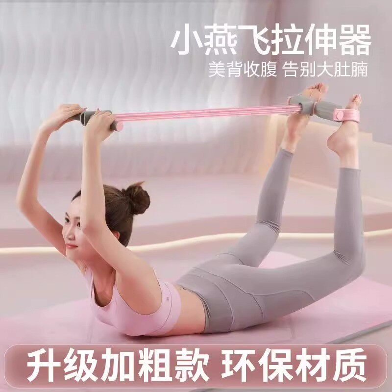多功能脚蹬拉力器仰卧起坐开肩拉背瘦腰收腹健身家用减肥运动器材