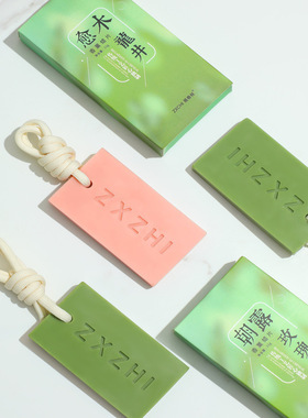 【下单立减50】衣柜香薰蜡片扩香石植物精油无火香氛持久留香