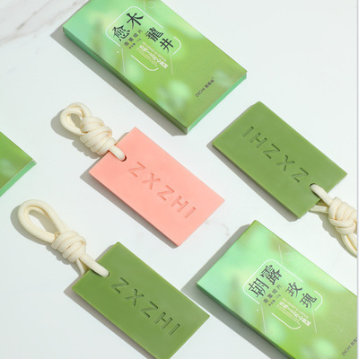 【下单立减50】衣柜香薰蜡片扩香石植物精油无火香氛持久留香