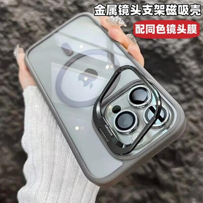 适用iPhone16PRO手机壳磁吸镜头支架亚克力透明苹果17/14硬壳防摔