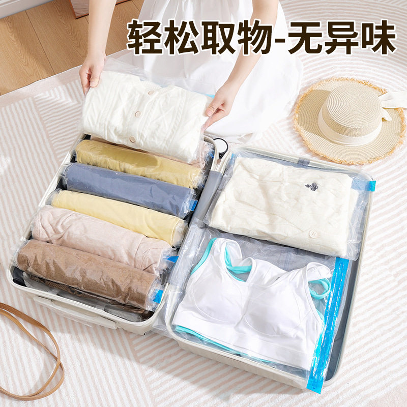免抽气手卷真空压缩袋收纳袋行李箱专用旅行衣服羽绒服真空袋