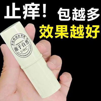 中国大陆止痒膏驱蚊去异味