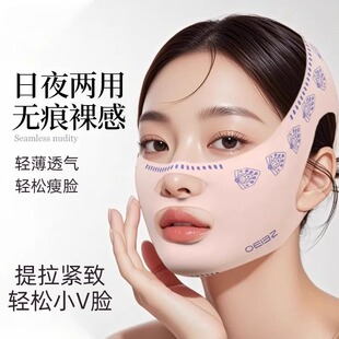 【加压提拉】拉紧致脸部法令纹双下巴改善睡眠面雕面罩提拉神器