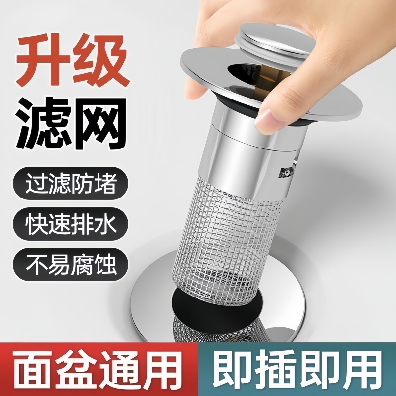 弹跳芯防臭下水器分体强