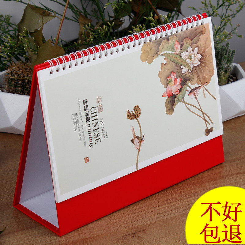 国风台历2022年大号13张简约月历公司企业印广告logo图片定制台历