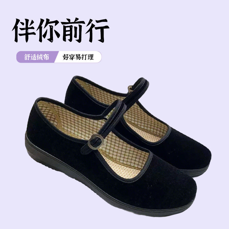 际华3517老北京工作布鞋女黑一字带平底鞋酒店上班舞蹈礼仪护士鞋