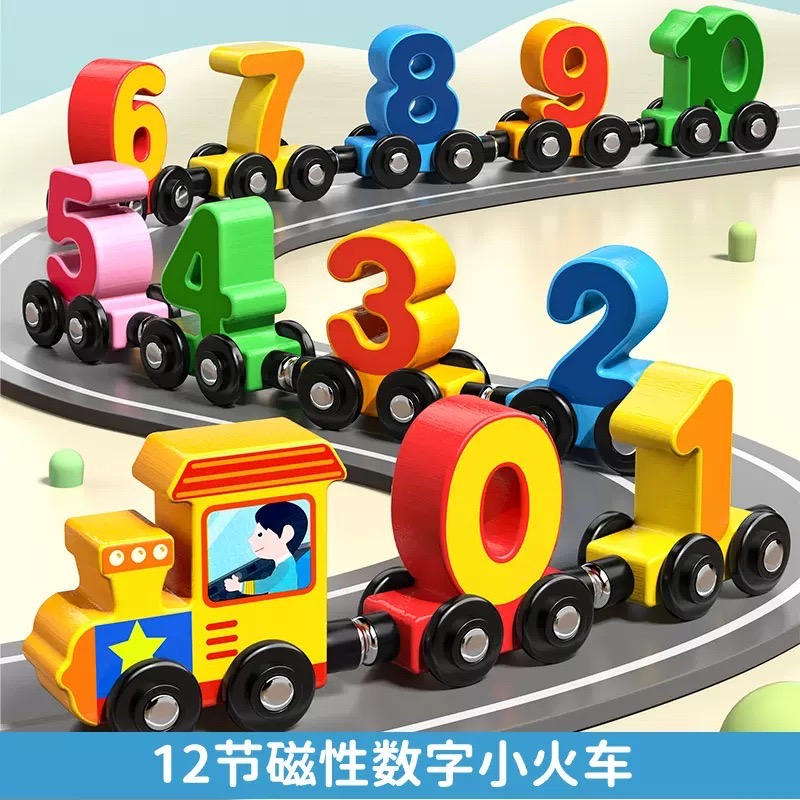 JBoraMH8磁性数字小火车玩具