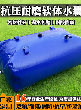 车载水袋大容量农用抗旱桥梁预压