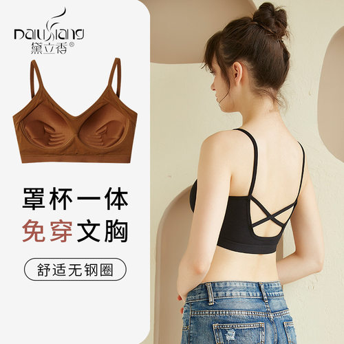 纯棉美背交叉吊带文胸一体裹胸少女防走光聚拢防下垂抹胸背心夏季