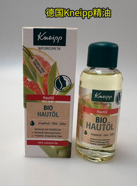 德国原装Kneipp克奈圃有机再生平复修复按摩精油身体进口100ml