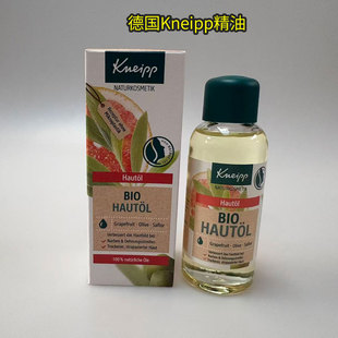 德国原装Kneipp克奈圃有机再生平复修复按摩精油身体进口100ml