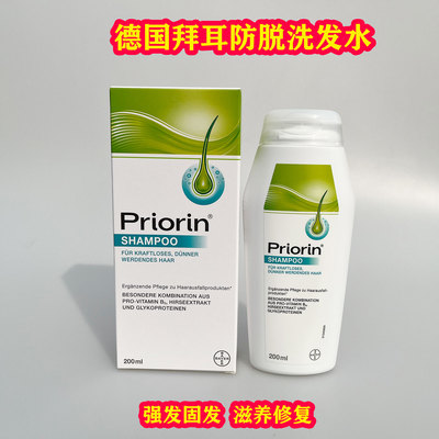 Priorin浓发洗发水亮泽滋养发根