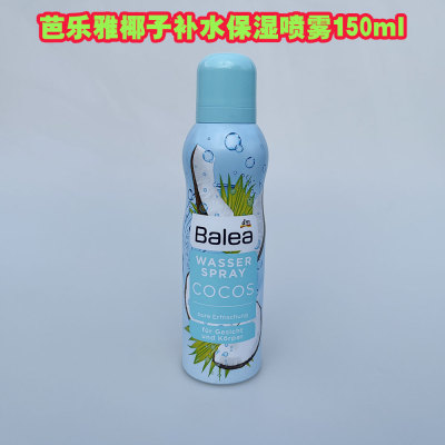 balea芭乐雅椰子味保湿喷雾