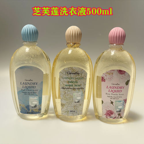 泰国芝芙莲女士内衣洗衣液500ml