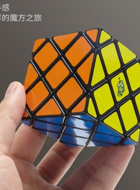 蓝蓝八轴六面体魔方MasterSkewb Cube大师斜转8轴6面体魔方