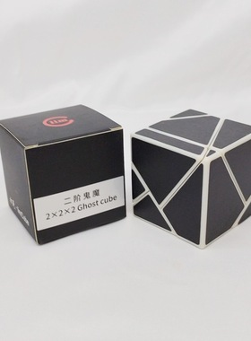 方是Lim二阶鬼魔魔方2x2 Ghost Cube白色底 益智减压魔方玩具