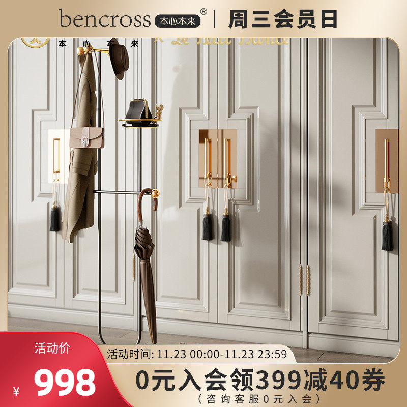 bencross小王子联名款家用客厅玄关衣服包包衣帽架金色简约落地|msdalam kategori perabot kediaman, rak, kot rak - dari Buy2taobao.com untuk memberikan perkhidmatan ejen Taobao profesional membeli