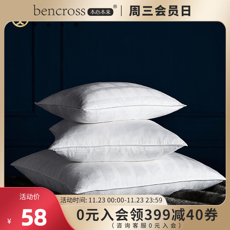 bencross羽绒靠垫芯方枕芯抱枕芯靠枕靠垫方垫芯抱枕枕芯靠枕芯在类目 居家布艺, 靠垫/抱枕中 - 来自Buy2taobao.com提供专业的淘宝代购服务