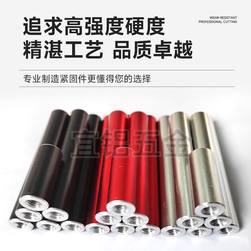 M4铝柱加长螺柱铝合金螺柱