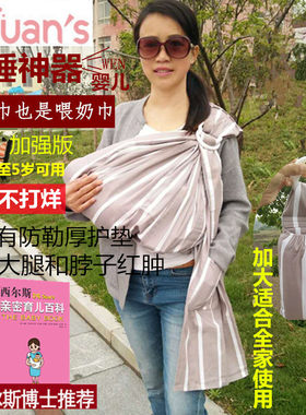 轩妈手工有环推荐哺乳多功能背带